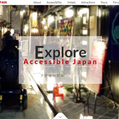 accessible japan 1 400x400